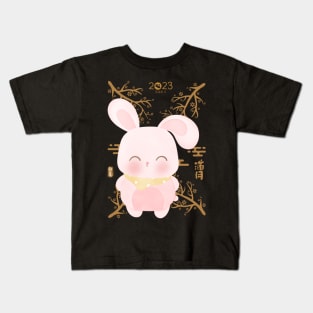 2023 - The year of the Rabbit Kids T-Shirt